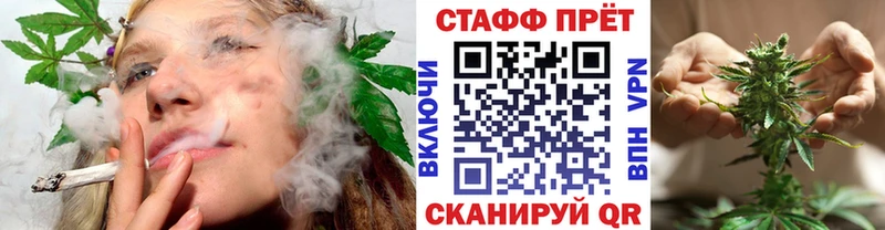 Купить наркотики Малмыж МЕТАМФЕТАМИН ГАШИШ Каннабис APVP