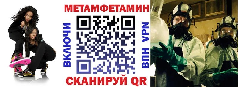 Амфетамин Розовый  Малмыж 