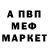 Метадон белоснежный Joe Roth