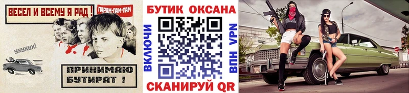 БУТИРАТ оксана  Малмыж 
