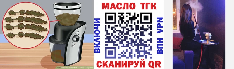 купить  сайты  Малмыж  Еда ТГК конопля 