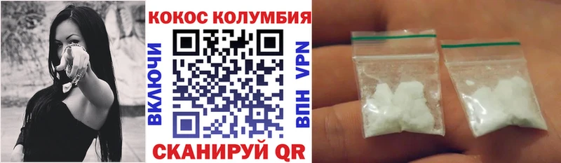 Кокаин VHQ Малмыж