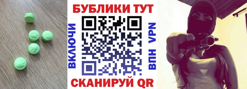 Экстази ешки  Малмыж 