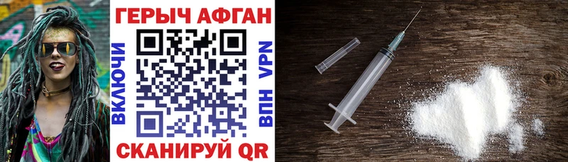 Героин белый  купить наркоту  OMG ССЫЛКА  Малмыж 