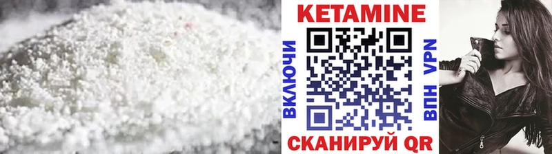 mega зеркало  Малмыж  Кетамин VHQ 