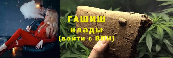 ПСИЛОЦИБИНОВЫЕ ГРИБЫ Железноводск