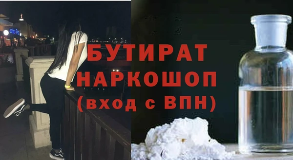 PSILOCYBIN Богородицк