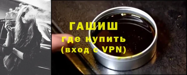 стаф Бронницы