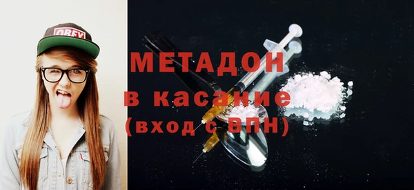 ПСИЛОЦИБИНОВЫЕ ГРИБЫ Железноводск