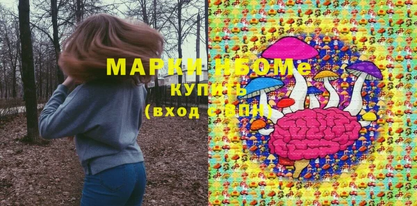mdma Богородск