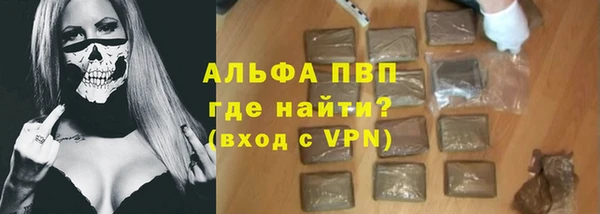 ALPHA-PVP Бугульма