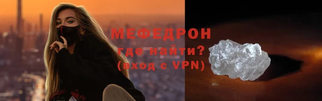 скорость mdpv Богданович
