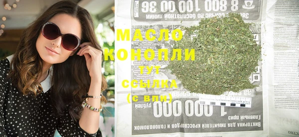 PSILOCYBIN Богородицк