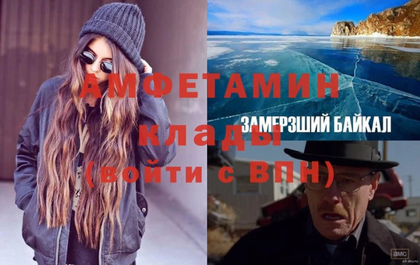 стаф Бронницы