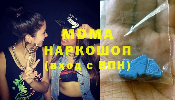 стаф Бронницы