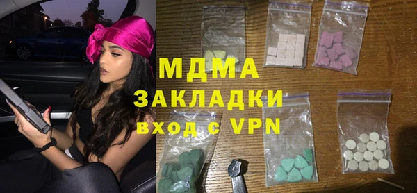 PSILOCYBIN Богородицк