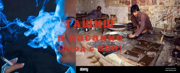 первитин Жердевка