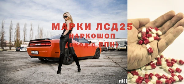 ALPHA-PVP Бугульма