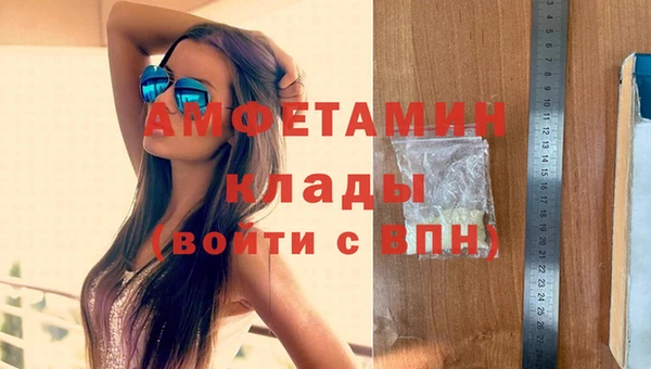 первитин Жердевка