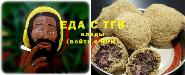 стаф Бронницы