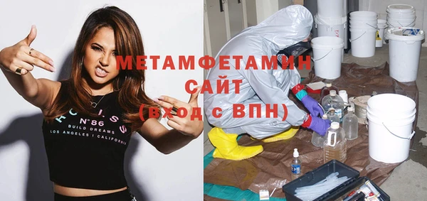 ALPHA-PVP Бугульма