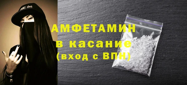 стаф Бронницы