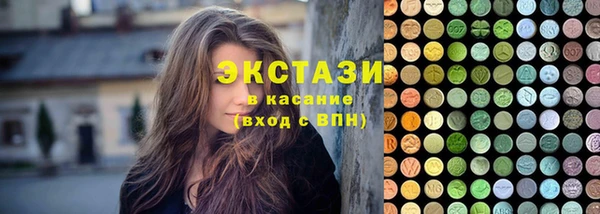 стаф Бронницы