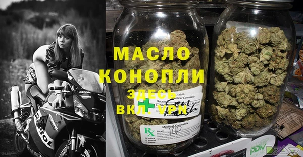 mdma Богородск