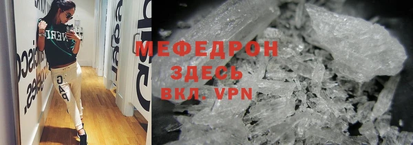 скорость mdpv Богданович