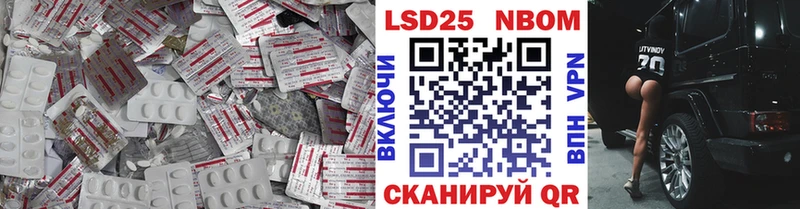 Лсд 25 экстази кислота  Малмыж 
