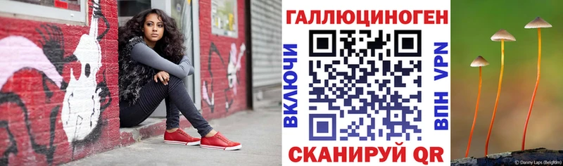 МЕГА зеркало  Малмыж  Галлюциногенные грибы прущие грибы 