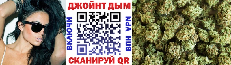 купить наркотик Малмыж кракен ССЫЛКА МАРИХУАНА конопля